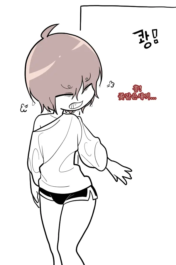 소봄이